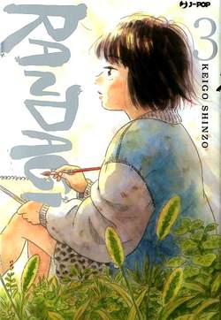 RANDAGI - 3_thumbnail