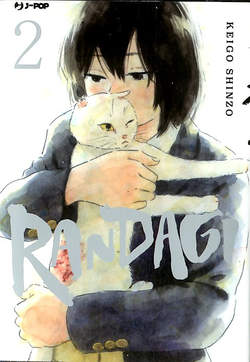 RANDAGI - 2_thumbnail