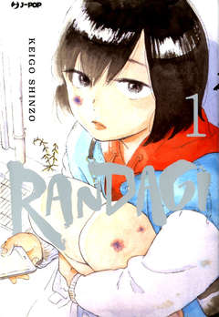 RANDAGI - 1_thumbnail