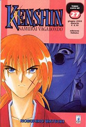 KENSHIN - 27_thumbnail