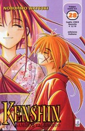 KENSHIN - 28_thumbnail