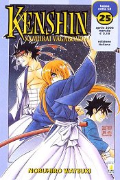KENSHIN - 25_thumbnail