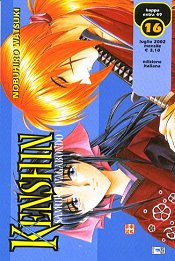 KENSHIN - 16_thumbnail