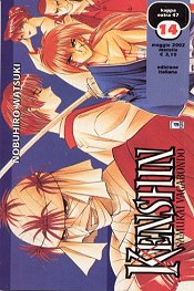 KENSHIN - 14_thumbnail