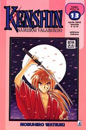 KENSHIN - 13_thumbnail