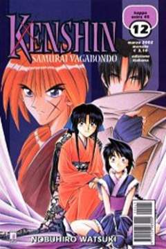 KENSHIN - 12_thumbnail