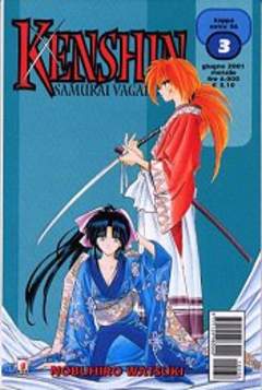 KENSHIN - 3_thumbnail