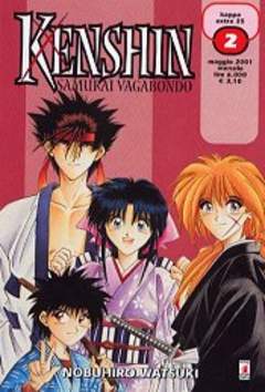 KENSHIN - 2_thumbnail