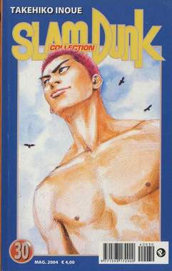SLAM DUNK COLLECTION - 30_thumbnail