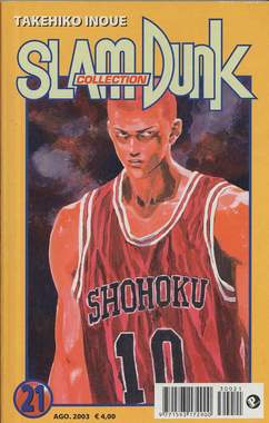 SLAM DUNK COLLECTION - 21_thumbnail
