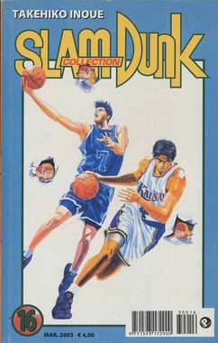 SLAM DUNK COLLECTION - 16_thumbnail