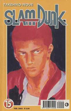 SLAM DUNK COLLECTION - 15_thumbnail