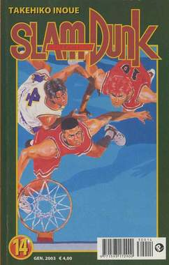 SLAM DUNK COLLECTION - 14_thumbnail