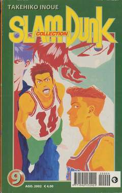 SLAM DUNK COLLECTION - 9_thumbnail