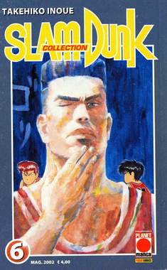SLAM DUNK COLLECTION - 6_thumbnail