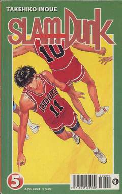 SLAM DUNK COLLECTION - 5_thumbnail