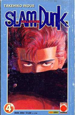 SLAM DUNK COLLECTION - 4_thumbnail