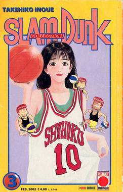 SLAM DUNK COLLECTION - 3_thumbnail