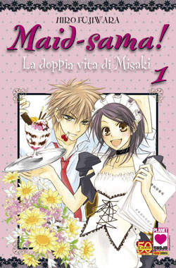 MAID-SAMA! - 1_thumbnail MAID-SAMA! - 1_thumbnail