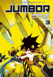 JUMBOR - 3_thumbnail