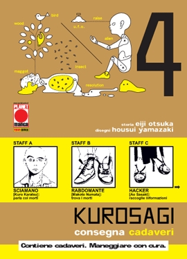 KUROSAGI - 4_thumbnail