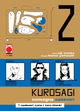 KUROSAGI - 2_thumbnail KUROSAGI - 2_thumbnail