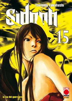 SIDOOH - 15_thumbnail SIDOOH - 15_thumbnail