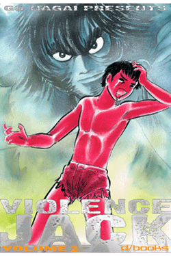 VIOLENCE JACK (D/VISUAL) - 2_thumbnail