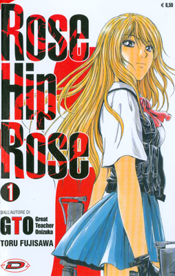 ROSE HIP ROSE - 1_thumbnail ROSE HIP ROSE - 1_thumbnail