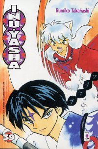 INUYASHA - 39_thumbnail