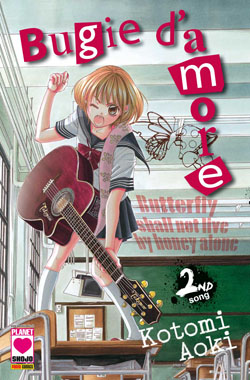 BUGIE D'AMORE - 2_thumbnail BUGIE D'AMORE - 2_thumbnail