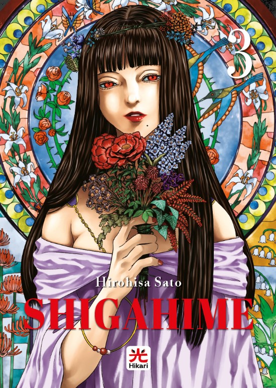 SHIGAHIME - 3_thumbnail