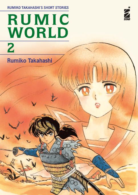 RUMIC WORLD (2023) - 2_thumbnail