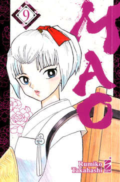MAO - 9_thumbnail MAO - 9_thumbnail