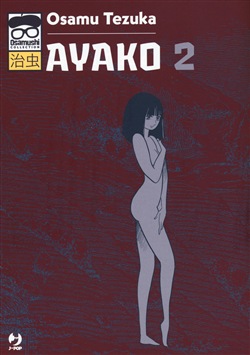 AYAKO (J-POP) - 2_thumbnail