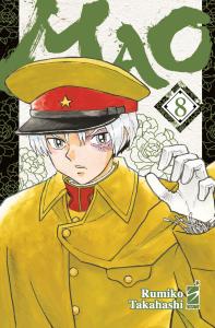 MAO - 8_thumbnail MAO - 8_thumbnail