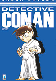 DETECTIVE CONAN (STAR COMICS) - 94_thumbnail DETECTIVE CONAN (STAR COMICS) - 94_thumbnail