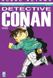 DETECTIVE CONAN (STAR COMICS) - 93_thumbnail DETECTIVE CONAN (STAR COMICS) - 93_thumbnail