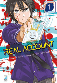 REAL ACCOUNT - 1_thumbnail REAL ACCOUNT - 1_thumbnail