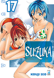 SUZUKA - 17_thumbnail SUZUKA - 17_thumbnail