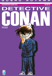 DETECTIVE CONAN (STAR COMICS) - 86_thumbnail DETECTIVE CONAN (STAR COMICS) - 86_thumbnail