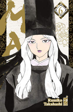 MAO - 6_thumbnail MAO - 6_thumbnail