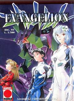 EVANGELION - 2_thumbnail