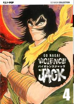 VIOLENCE JACK (J-POP) - 4_thumbnail