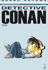 DETECTIVE CONAN (STAR COMICS) - 82_thumbnail DETECTIVE CONAN (STAR COMICS) - 82_thumbnail