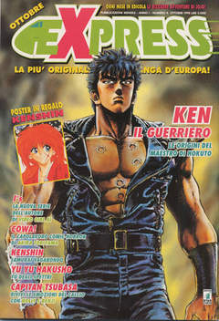 EXPRESS - 4_thumbnail