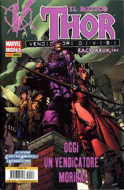 THOR (1999 PANINI) - 76_thumbnail