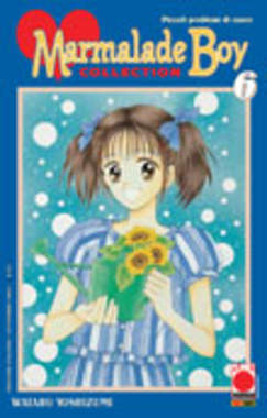 MARMALADE BOY COLLECTION - 6_thumbnail