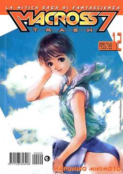 MACROSS 7 TRASH - 12_thumbnail