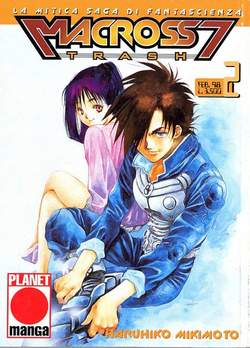 MACROSS 7 TRASH - 2_thumbnail